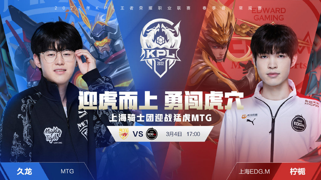 冠历史逆转