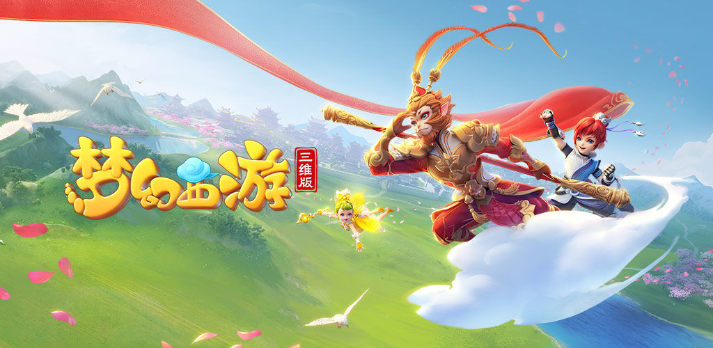 团结的氛围