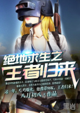 足球比赛中 足球比赛中