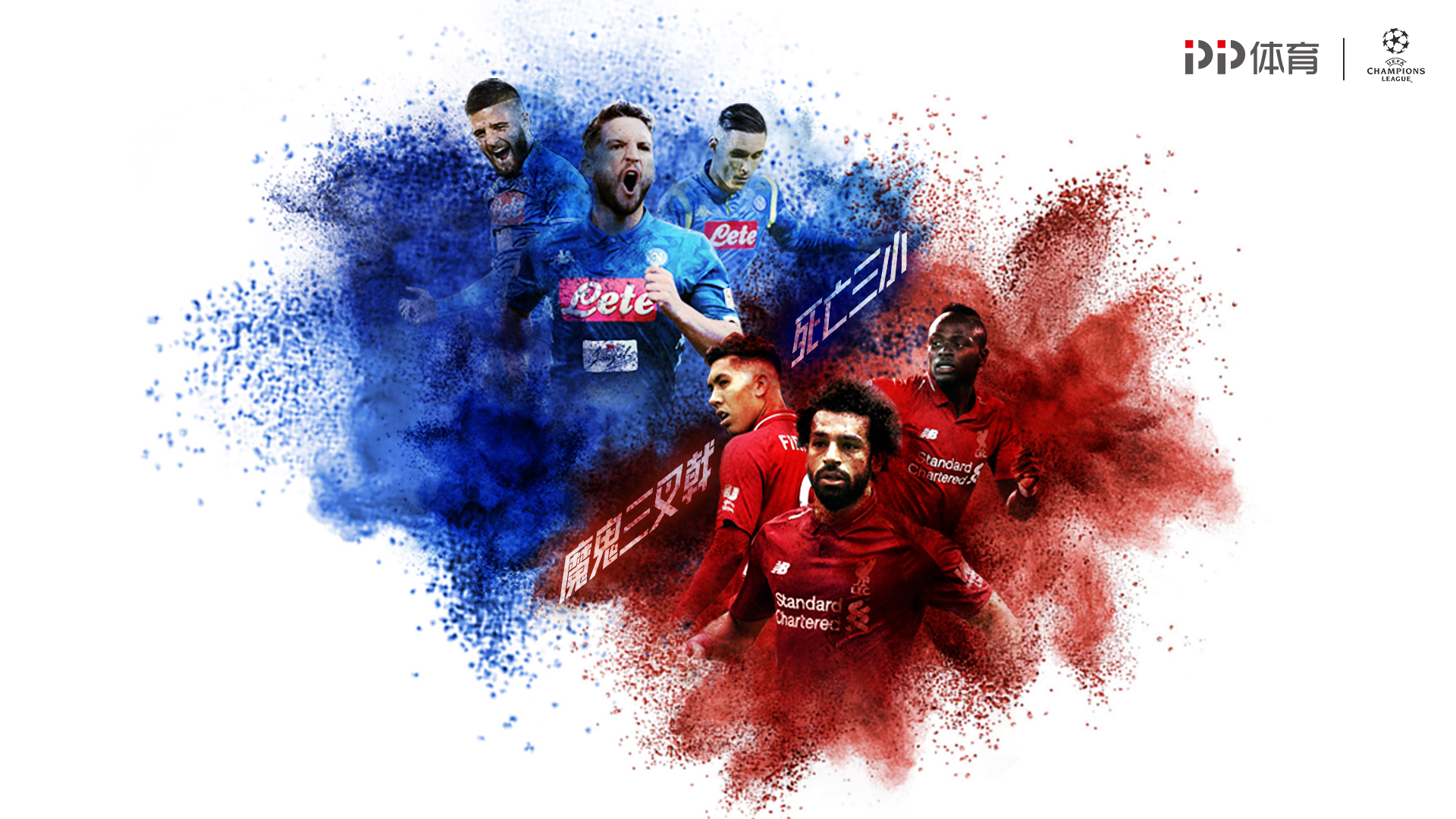 也有南欧豪 也有南欧豪