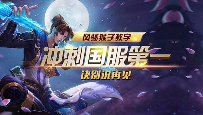 策略与执行